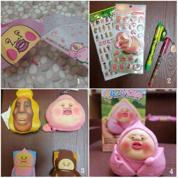 皇室堡醜比頭Pop-up Store 售價